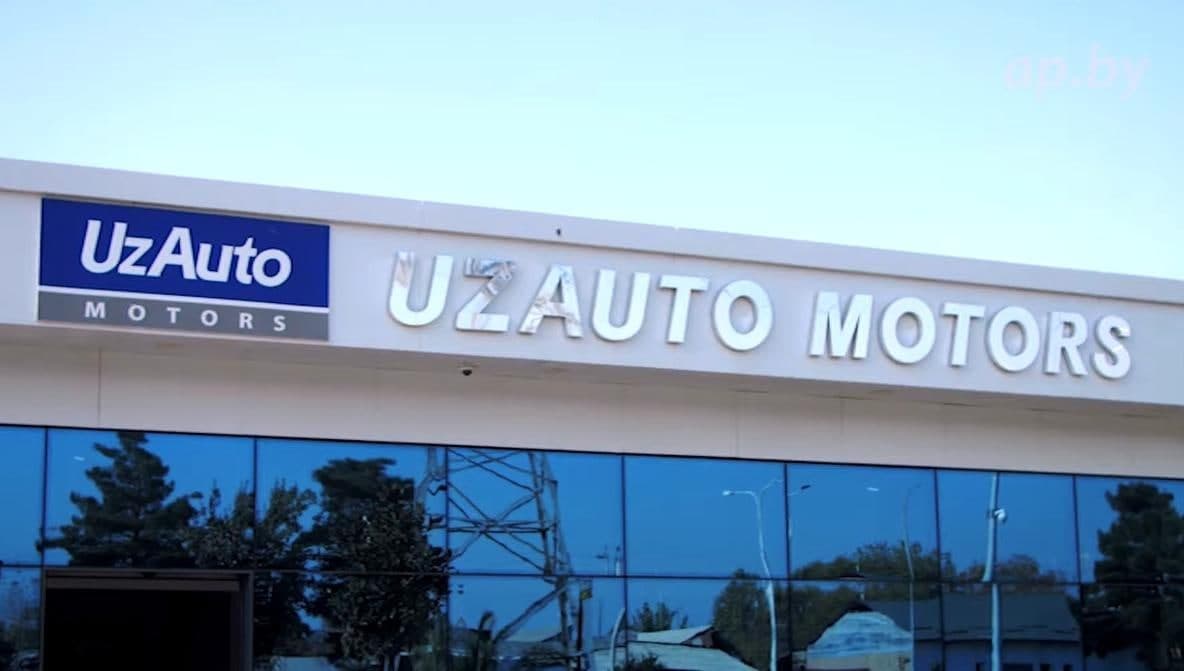 kun.uz - Суд оставил без удовлетворения апелляционную жалобу АМК по делу UzAuto Motors.