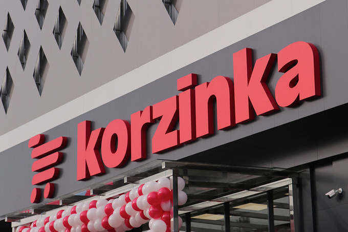 spot.uz - Korzinka получит $12 млн от АБР на работу во время пандемии