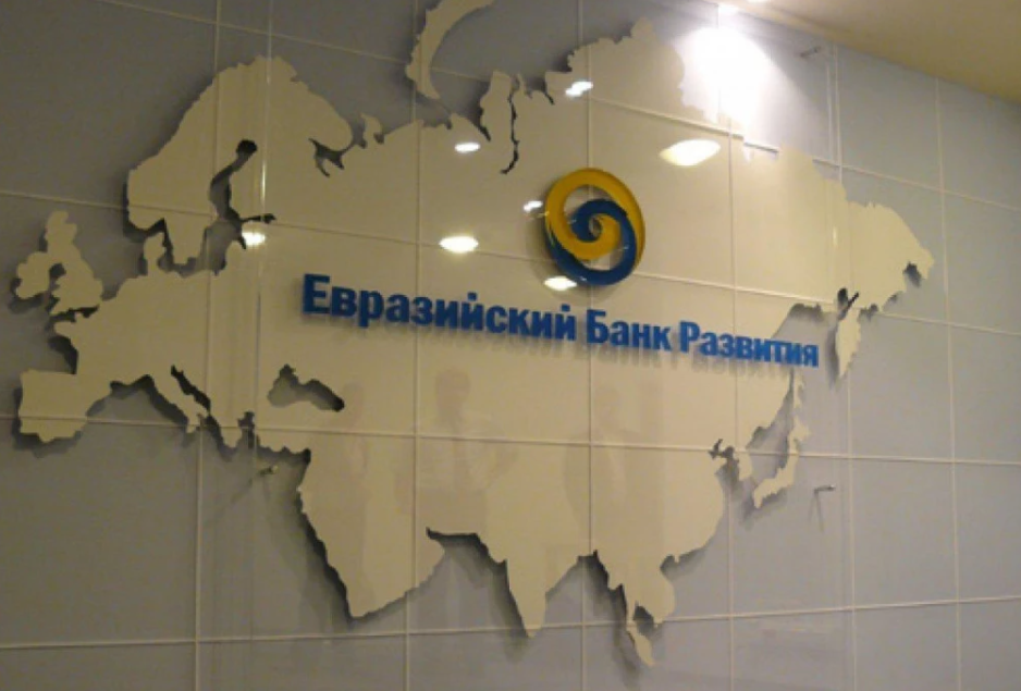 podrobno.uz - Узбекистан готовится присоединиться к Евразийскому банку развития