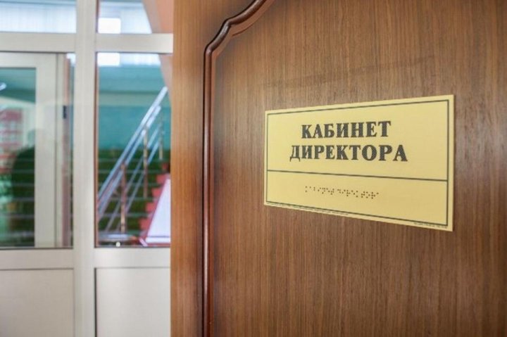 upl.uz - В Ташкенте около 30 школ сменят директоров