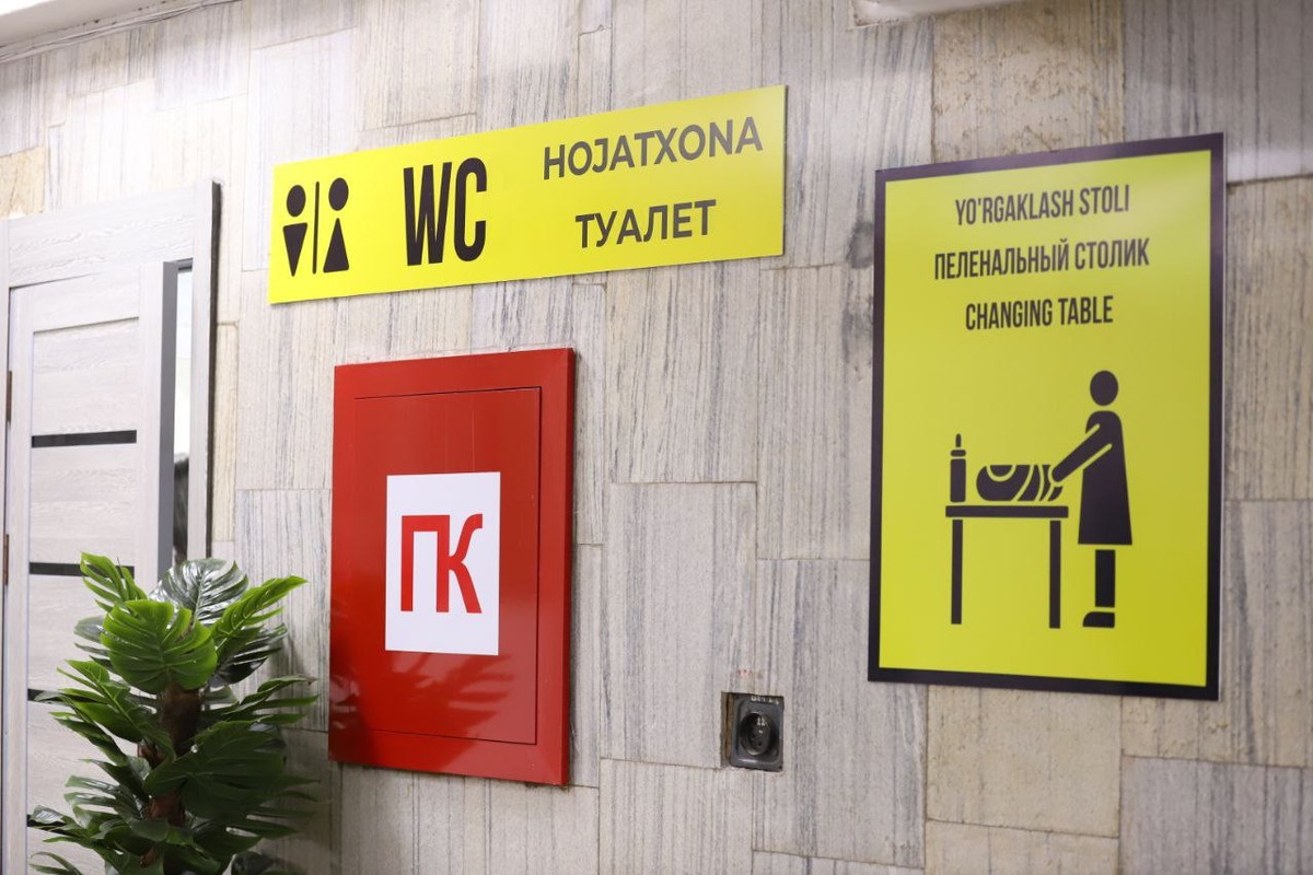 gazeta.uz - Toshkent metrosida hojatxona quriladigan 9 ta bekat nomi ma’lum qilindi